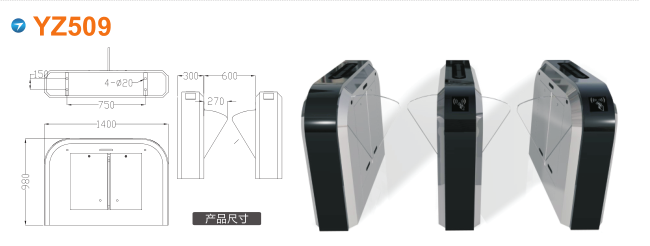 重庆巴南区翼闸四号