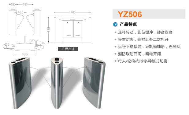 重庆巴南区翼闸二号