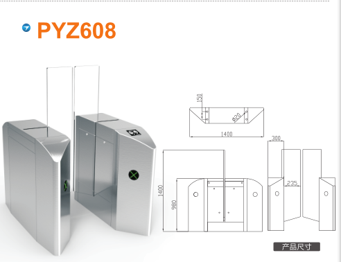 重庆巴南区平移闸PYZ608